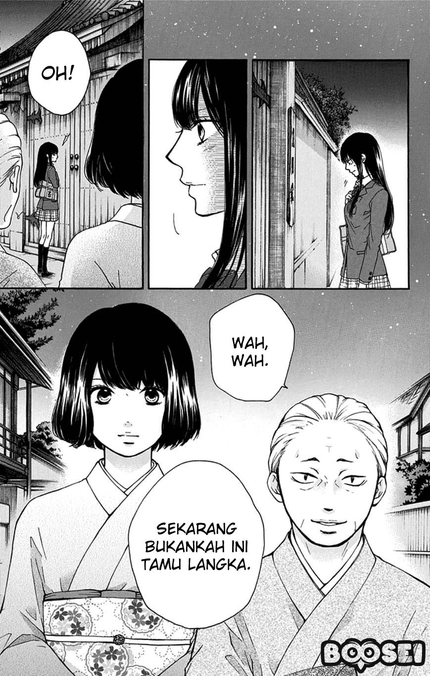 Kono Oto Tomare!